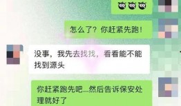 爆料小三句子搞笑视频,视频里的“戏精”表演