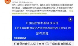 红新新闻爆料,揭秘事件背后惊人真相