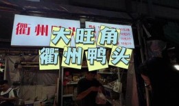 舌尖爆料店探店视频教程,跟随店探视频，解锁美食店铺的秘密