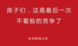 校园视频爆料文案模板,【校园独家爆料！揭秘XX大学XX事件幕后真相】