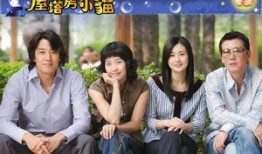 阁楼男女国语在线观看,激情燃烧的青春岁月