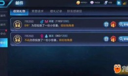 王者最新爆料8月份更新,新英雄登场，技能革新，战局再起！