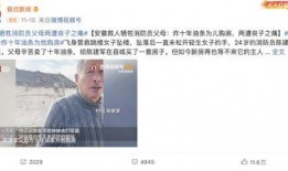 开封李师傅爆料视频曝光,揭秘背后惊人真相