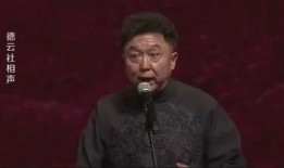 郭德纲于谦爆料视频,相声界幕后故事大曝光