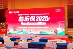 临沂沂水新闻爆料,爆料的背后——探寻临沂沂水最新动态