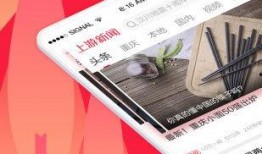 上游新闻爆料网,揭秘背后真相