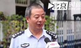 张松网友爆料事件真相视频,揭秘背后惊人内幕