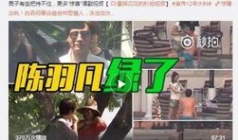 张小寒今晚爆料新闻视频,揭秘娱乐圈惊天大事件！