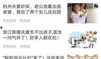 今日爆料每日更新,揭秘娱乐圈最新动态，热点事件持续更新
