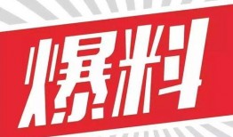 每日大赛最新爆料入口,独家资讯一网打尽！
