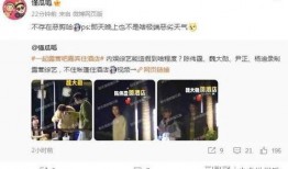 天涯kk大神最新爆料是真的吗,真相揭秘，是真是假？