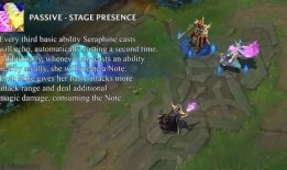 新英雄seraphine最新爆料,神秘天使降临，揭秘其独特技能与背景故事