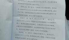 南阳最新爆料事件,揭秘事件背后惊人真相