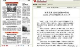 安阳市热点爆料新闻最新,考古新发现震惊全国！