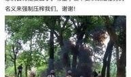 井冈山大学爆料新闻视频,校园动态视频揭秘