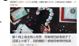 金永大最新八卦爆料,揭秘明星背后的情感纠葛