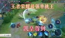 王者被绿了爆料视频怎么办,揭秘背后真相，视频爆料引发热议