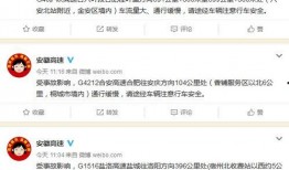 东莞新闻爆料邮箱,见证城市脉搏，倾听民声心声