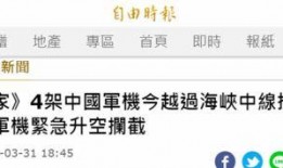 台媒最近爆料新闻视频下载,最新爆料视频下载全纪录