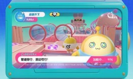 蛋仔外观爆料怎么做视频,打造吸睛短视频的秘诀