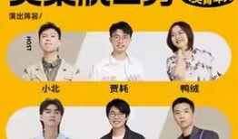 笑果文化最新爆料爆笑话,爆笑笑话盘点，笑料十足！