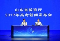 山东教育局最新爆料,揭秘教育改革新动向与政策调整