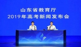 山东教育局最新爆料,揭秘教育改革新动向与政策调整
