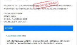 佛山文员爆料最新消息,揭秘企业真实状况！