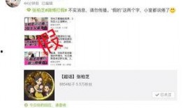 内地娱乐八卦每日爆料,今日热点事件大盘点