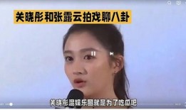 娱乐圈的吃瓜八卦,揭秘明星背后的秘密与争议