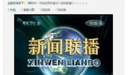 央视新闻我要爆料有用吗,助力舆论监督，见证民意力量