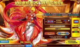 奥奇传说皮肤最新爆料