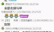 阿真直播爆料是真的吗视频,视频真实性揭秘