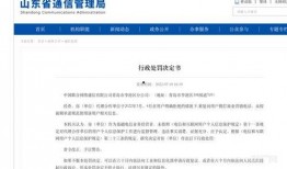 大良新闻爆料电话查询网,揭秘身边新闻，共建和谐社区