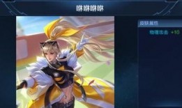 王者典韦皮肤爆料最新版,勇猛归来，战意盎然！
