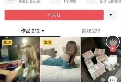 江苏女子爆料视频大全,揭秘生活背后不为人知的真相