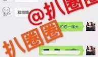 邯郸最新录音爆料,揭秘邯郸最新惊天秘密
