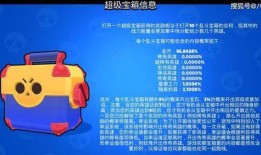 荒野金券爆料怎么做视频