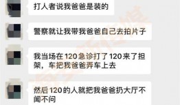 海安网友爆料新闻视频,最新视频揭露惊人事件！