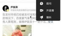 今日头条爆料怎么来的,独家揭秘幕后真相