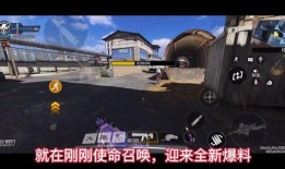 使命召唤最新后场爆料,揭秘最新后场爆料，全新玩法与剧情前瞻