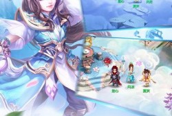 梦幻诛仙在线观看,仙侠世界，梦幻之旅