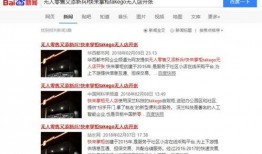 怎样写新闻能被爆料,如何撰写引人关注的新闻稿件