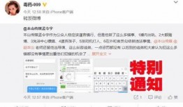 全网爆料新闻视频,揭秘新闻视频背后的真相与争议