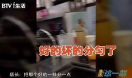 奶茶店员爆料事件视频大全,揭秘奶茶行业惊人内幕