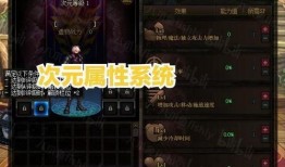 dnf体验服最新更新 爆料,全新技能、装备与平衡调整一览