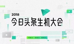 西充今日头条最新爆料,揭秘今日头条独家热闻背后的真相