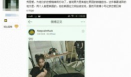 黑仔黑子爆料视频,幕后真相大曝光