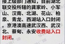 会城最新爆料消息今天疫情,多举措应对，防控形势持续向好”