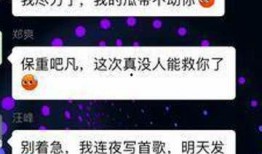 娱乐圈吃瓜内容过于真实,揭秘明星背后的故事